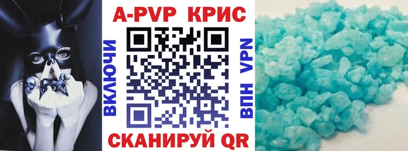 Купить наркотик аптеки Вельск Бошки Шишки  КОКАИН  АМФЕТАМИН  Гашиш  А ПВП 
