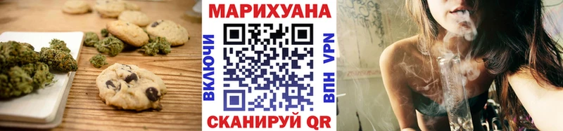 Печенье с ТГК марихуана  shop какой сайт  Вельск 