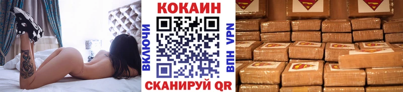 Cocaine 98%  купить закладку  Вельск 