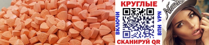 kraken рабочий сайт Вельск ЭКСТАЗИ диски