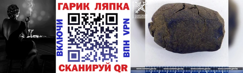 закладка  Вельск  ГАШИШ гарик 