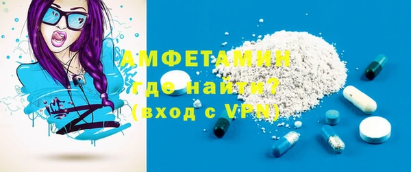 МДМА Аркадак