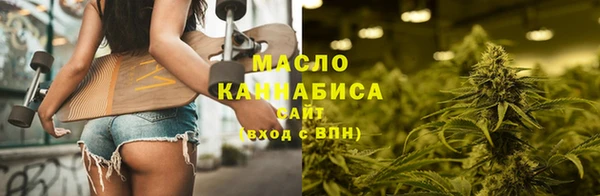 трава Армянск