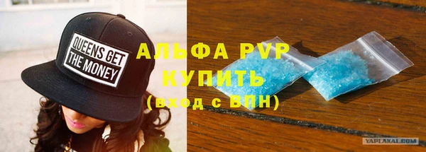 трава Армянск