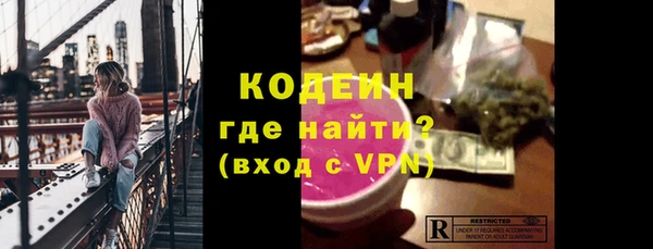 трава Армянск