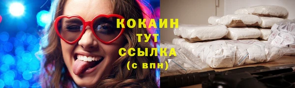 трава Армянск