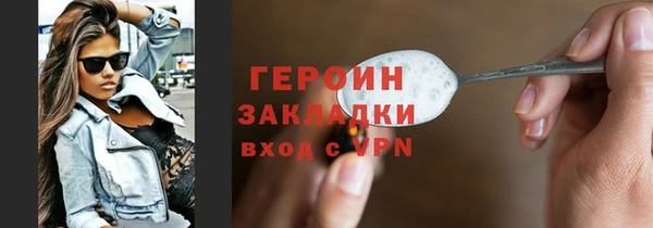 ГАЛЛЮЦИНОГЕННЫЕ ГРИБЫ Нязепетровск