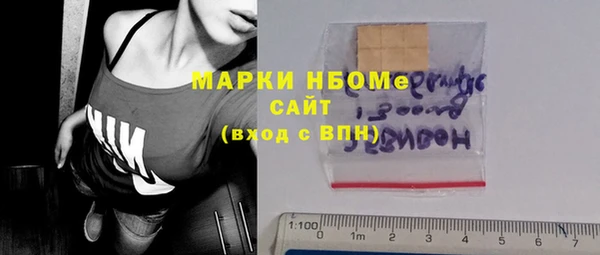 МДМА Аркадак