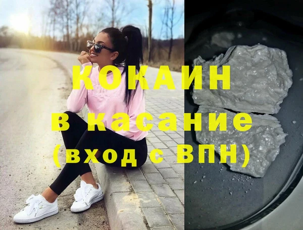 трава Армянск