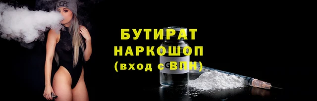 МДМА Аркадак