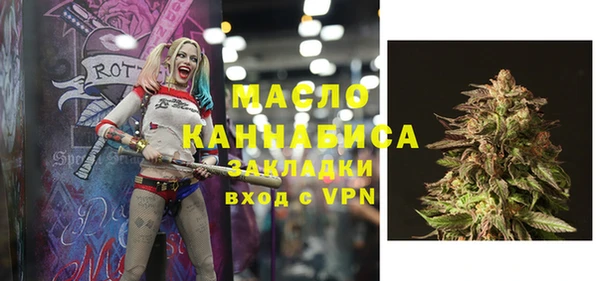 МДМА Аркадак