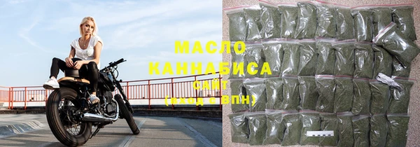 трава Армянск