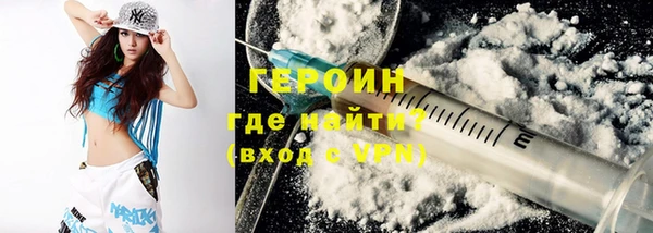 ПСИЛОЦИБИНОВЫЕ ГРИБЫ Арсеньев