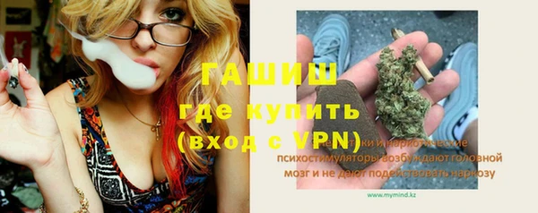 ПСИЛОЦИБИНОВЫЕ ГРИБЫ Арсеньев
