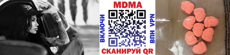 дарнет шоп  Вельск  МДМА VHQ 