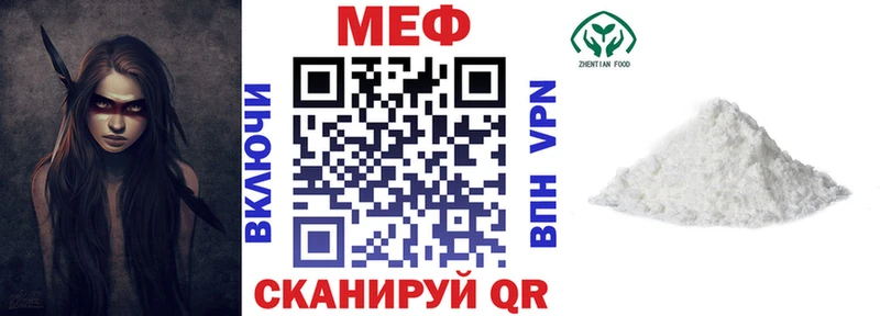наркота Вельск блэк спрут ТОР Мефедрон 4 MMC