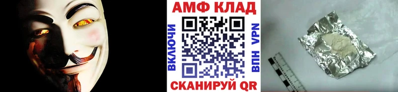 Метамфетамин пудра  магазин продажи   Вельск 