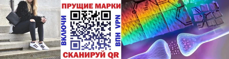 гидра маркетплейс  закладка  Вельск  Марки N-bome 1,5мг 