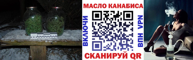 Дистиллят ТГК вейп  KRAKEN ТОР  Вельск 