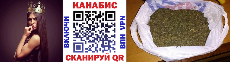 наркотики  kraken tor  Каннабис Amnesia  Вельск 